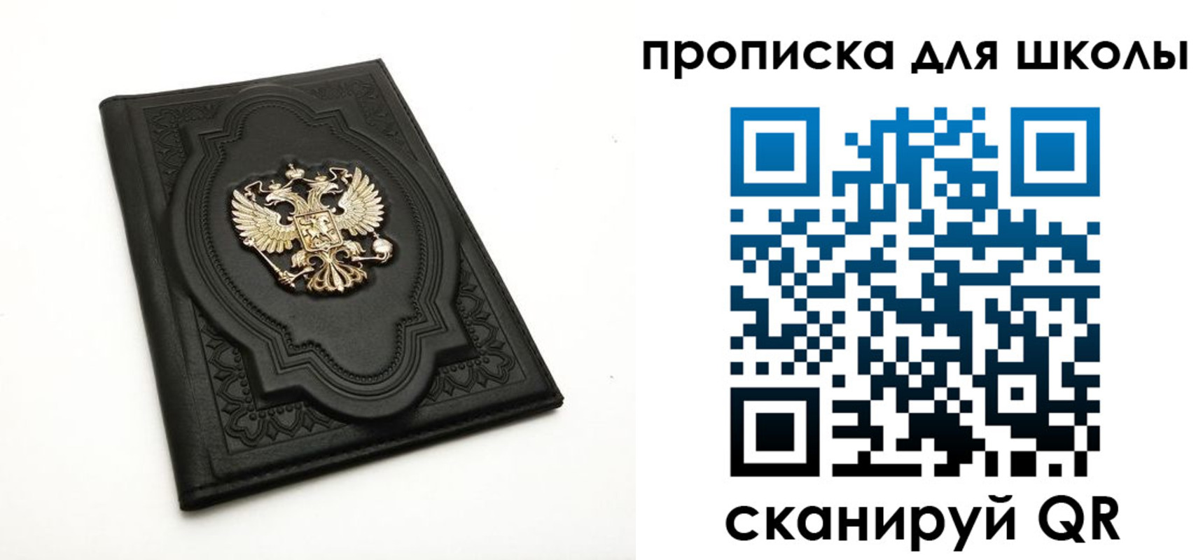 миграционный учет в Ногинске